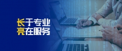 一騎絕塵！2019年長亮科技核心業(yè)務(wù)系統(tǒng)市場占有率遙遙領(lǐng)先