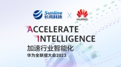 長(zhǎng)亮科技榮獲華為全聯(lián)接大會(huì)2023“全球優(yōu)秀行業(yè)解決方案伙伴獎(jiǎng)”