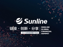 金融IT領(lǐng)導(dǎo)者長(zhǎng)亮科技  邀全球300余家企業(yè)共商金融未來