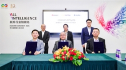 長亮科技亮相華為全聯(lián)接大會2025，三方簽署合作備忘錄