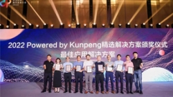 聚力同行｜長(zhǎng)亮科技入選華為鯤鵬精選解決方案