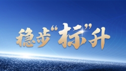 上線(xiàn)、中標(biāo)、新突破 長(zhǎng)亮科技標(biāo)簽產(chǎn)品再傳捷報(bào)！