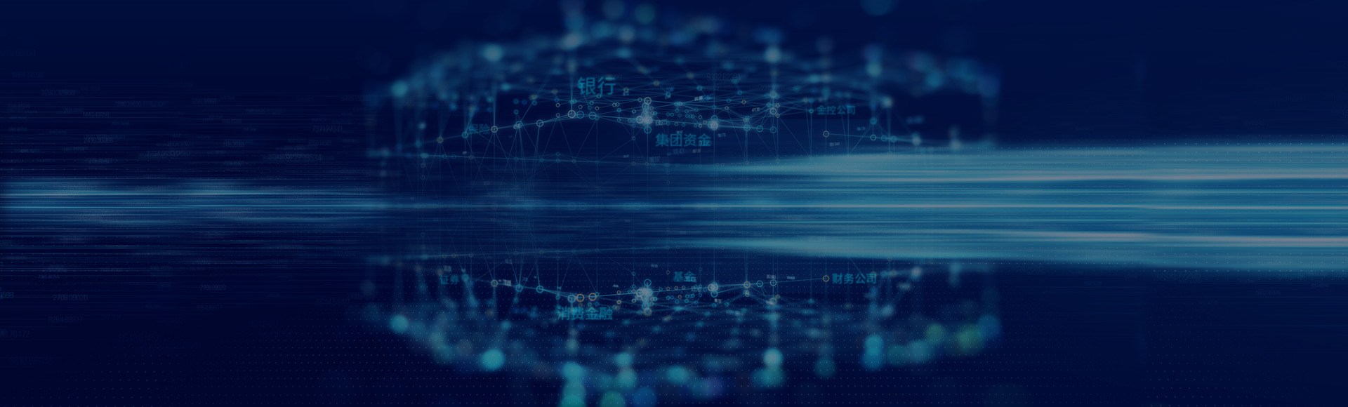 長(zhǎng)亮科技為客戶提供整體化金融IT解決方案
助力金融機(jī)構(gòu)抓住數(shù)字化轉(zhuǎn)型機(jī)遇