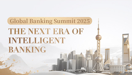 長亮科技攜手華為舉辦2025全球銀行業高峰論壇，共贏智慧金融新未來